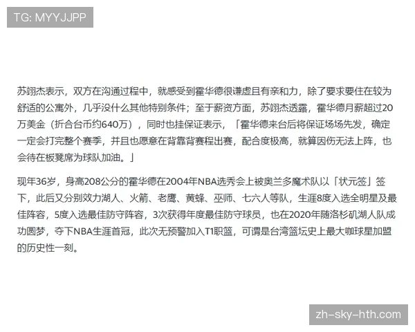 替补席纪律有哪些细节规则容易被忽视？一文帮你理清楚