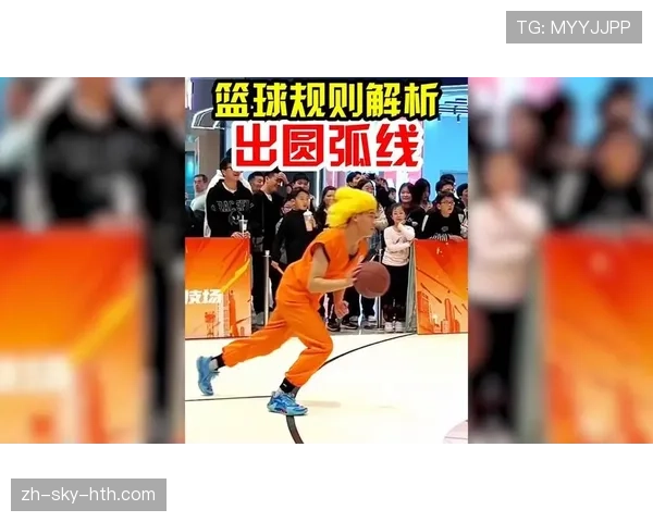 篮球规则深度解析：同时出界判定的具体依据