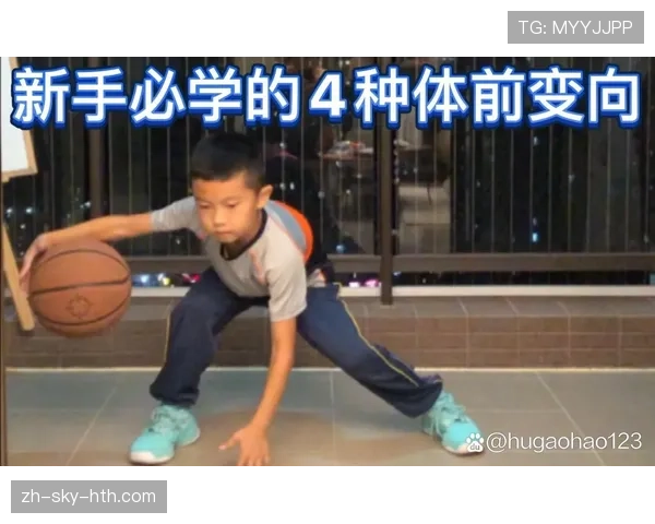 篮球新手必学:走步与两次运球的区别解析 篮球新手必学:走步与两次运球的区别解析