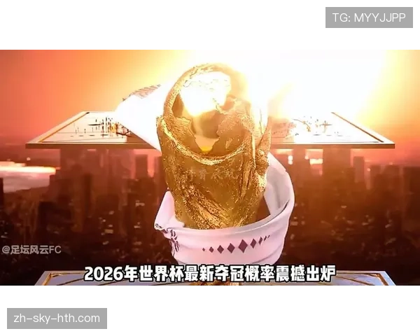 2026世界杯从32强到冠军需要几轮比赛 2026世界杯从32强到冠军需要几轮比赛